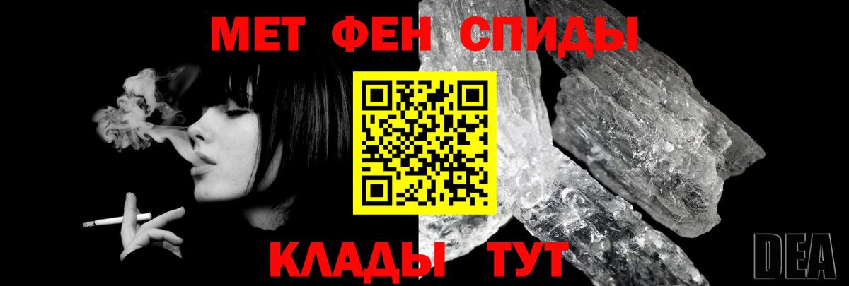АМФ  АМФЕТАМИН 98%  Вход с VPN  Каменск-Шахтинский 