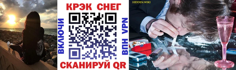 COCAIN FishScale Каменск-Шахтинский