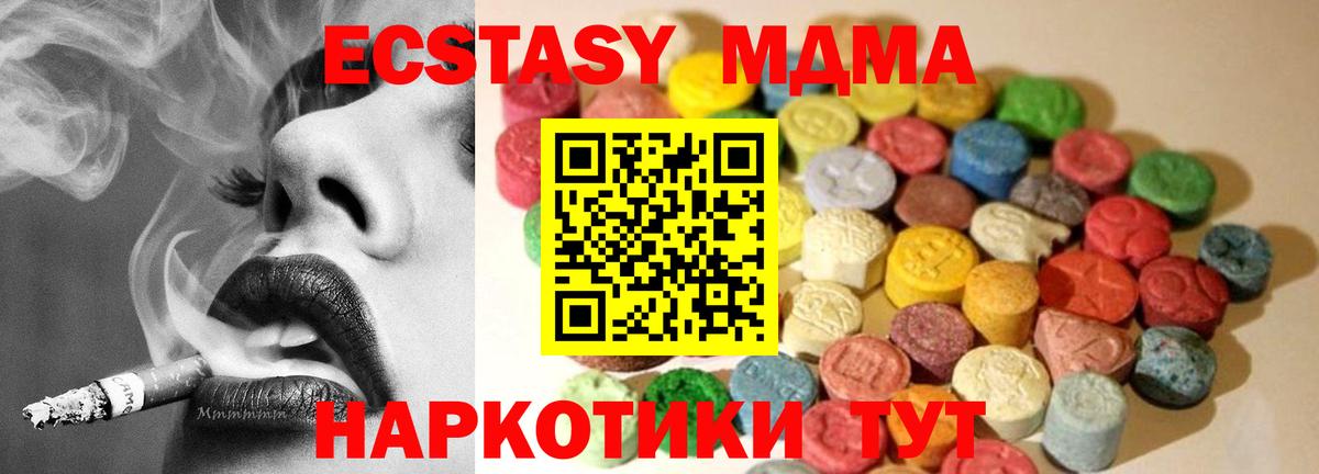 Ecstasy louis Vuitton  Экстази VHQ  Вход с VPN  ЭКСТАЗИ  Каменск-Шахтинский 