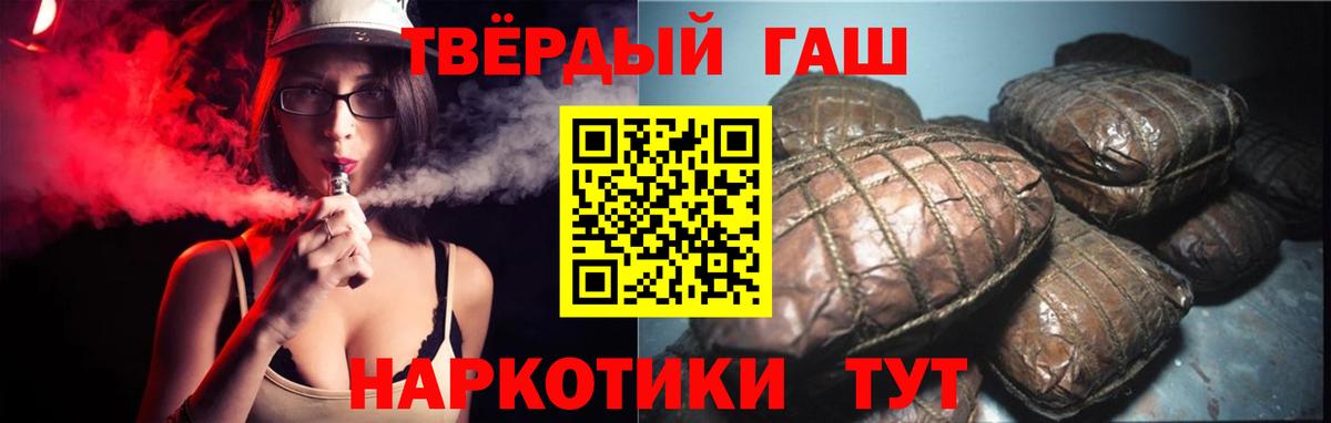 ГАШ ice o lator Каменск-Шахтинский