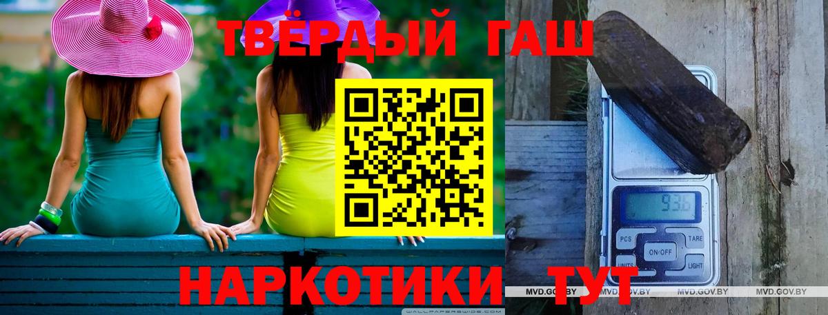 Каменск-Шахтинский  ГАШ убойный  Вход с VPN 