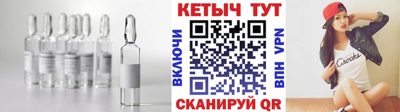 Кетамин ketamine Каменск-Шахтинский