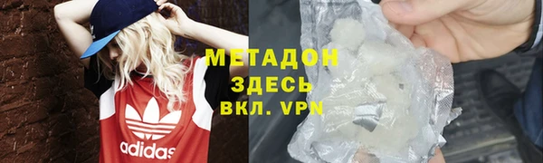 кокаин VHQ Медвежьегорск
