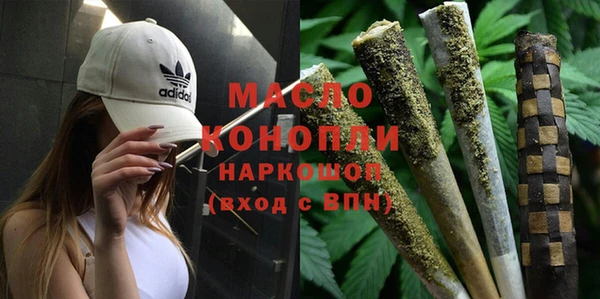 тгк Мегион