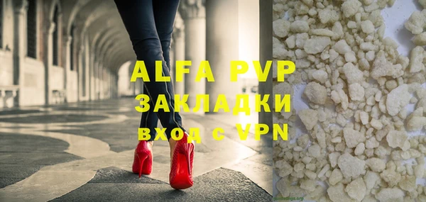 бутират Магас