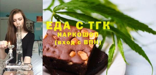 прущая мука Медногорск