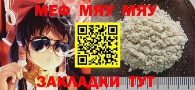дистиллят марихуана Беслан