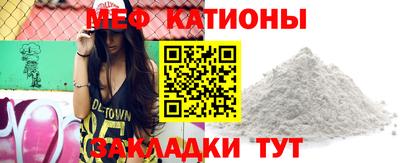 ПСИЛОЦИБИНОВЫЕ ГРИБЫ Бийск