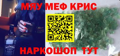 ПСИЛОЦИБИНОВЫЕ ГРИБЫ Бийск
