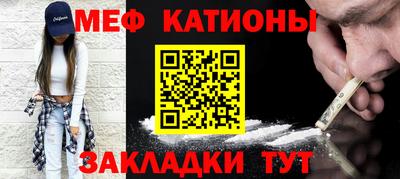 прущий лед Берёзовский