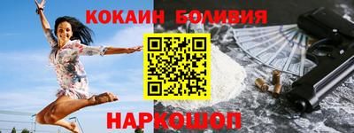 прущий лед Берёзовский