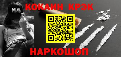 ПСИЛОЦИБИНОВЫЕ ГРИБЫ Бийск