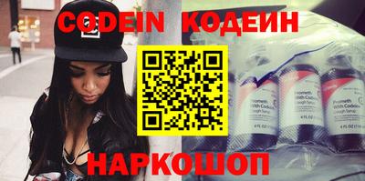 ПСИЛОЦИБИНОВЫЕ ГРИБЫ Бийск
