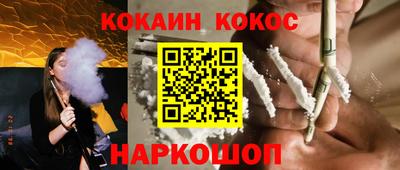 ПСИЛОЦИБИНОВЫЕ ГРИБЫ Бийск
