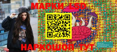 прущий лед Берёзовский