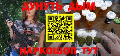 ПСИЛОЦИБИНОВЫЕ ГРИБЫ Бийск