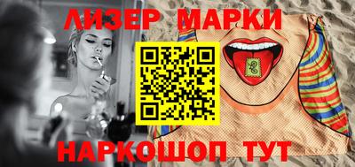 прущий лед Берёзовский