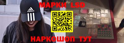 прущий лед Берёзовский