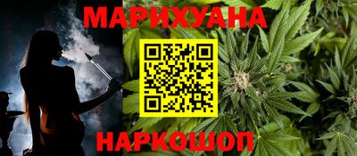 прущий лед Берёзовский