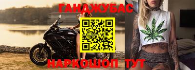 прущий лед Берёзовский