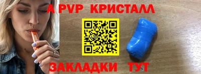ПСИЛОЦИБИНОВЫЕ ГРИБЫ Бийск