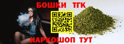 дистиллят марихуана Беслан