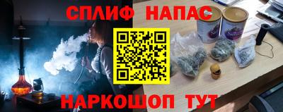 дистиллят марихуана Беслан