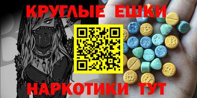 ПСИЛОЦИБИНОВЫЕ ГРИБЫ Бийск