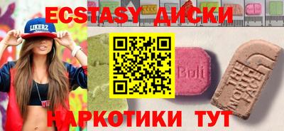прущий лед Берёзовский