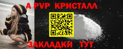 дистиллят марихуана Беслан
