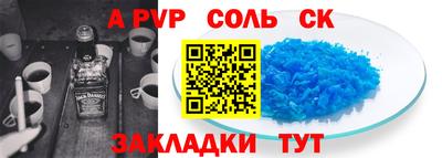 прущий лед Берёзовский
