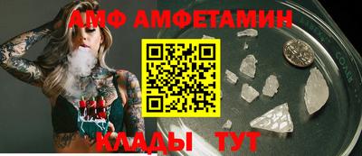 трава Абакан