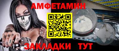 ПСИЛОЦИБИНОВЫЕ ГРИБЫ Бийск