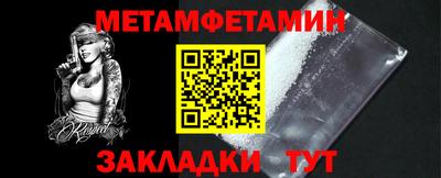 дистиллят марихуана Беслан