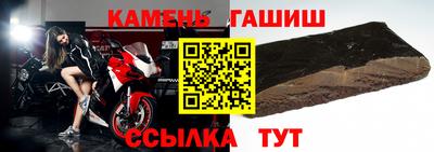 стафф Азнакаево