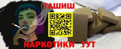 ПСИЛОЦИБИНОВЫЕ ГРИБЫ Бийск
