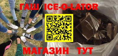 дистиллят марихуана Беслан