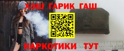дистиллят марихуана Беслан