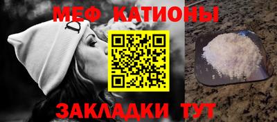 прущий лед Берёзовский