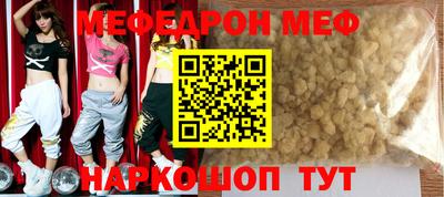 прущий лед Берёзовский