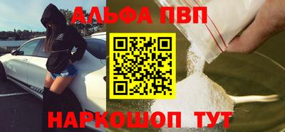 ПСИЛОЦИБИНОВЫЕ ГРИБЫ Бийск