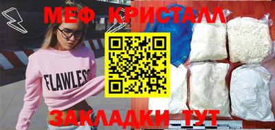 дистиллят марихуана Беслан