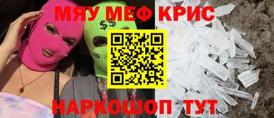 прущий лед Берёзовский