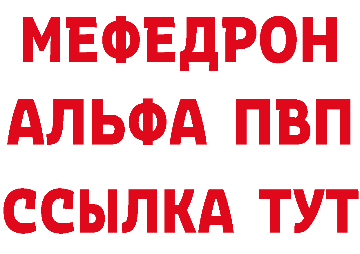 Бутират 99% как войти даркнет mega Каменск-Шахтинский