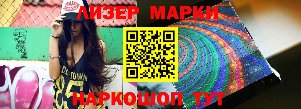 Лсд 25 экстази ecstasy Каменск-Шахтинский
