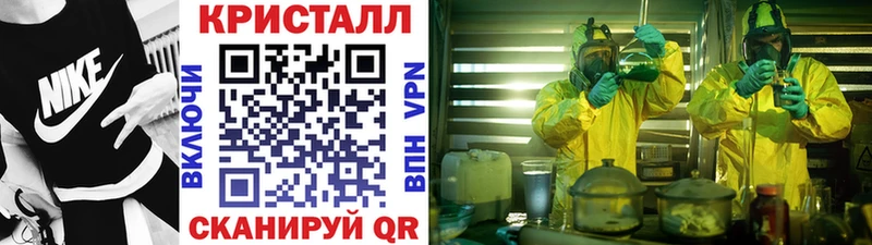 гидра tor  Каменск-Шахтинский  МЕТАМФЕТАМИН витя 