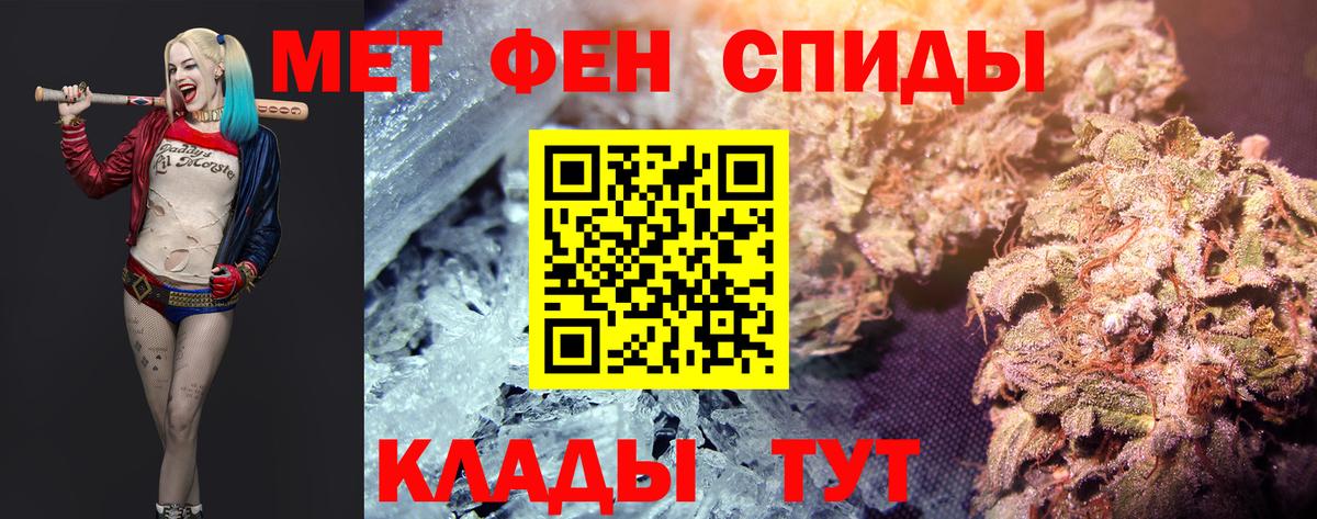 МЕТАМФЕТАМИН витя Каменск-Шахтинский