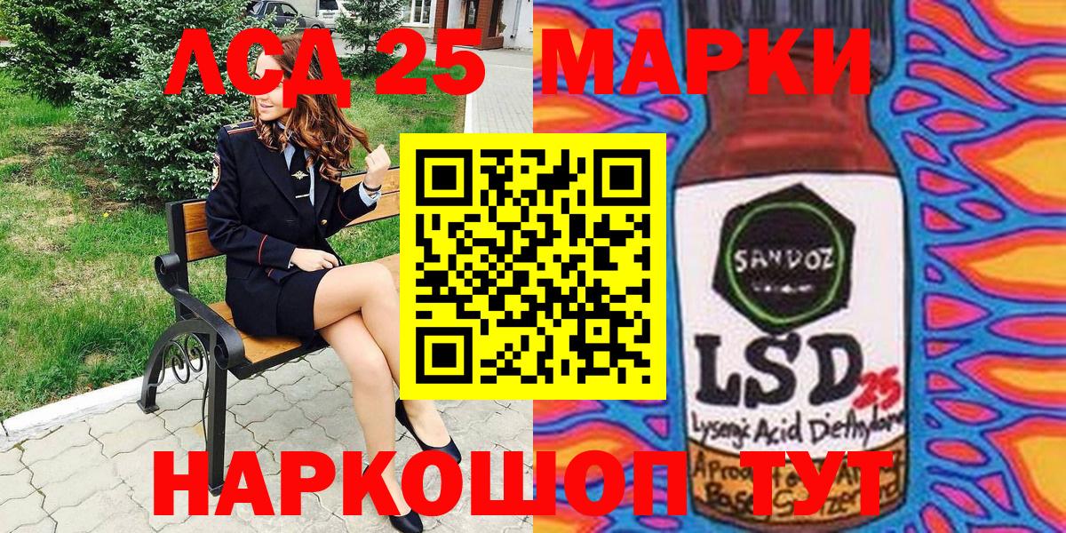 Наркотические марки 1,5мг  Марки N-bome  как найти закладки  Вход с VPN  Каменск-Шахтинский 