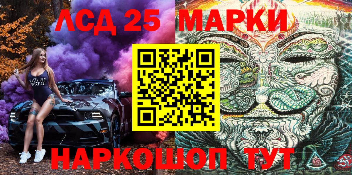 Метадон Каменск-Шахтинский