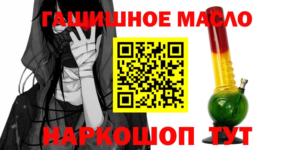 ТГК Wax Каменск-Шахтинский